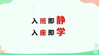 藻类、苔藓和蕨类植物