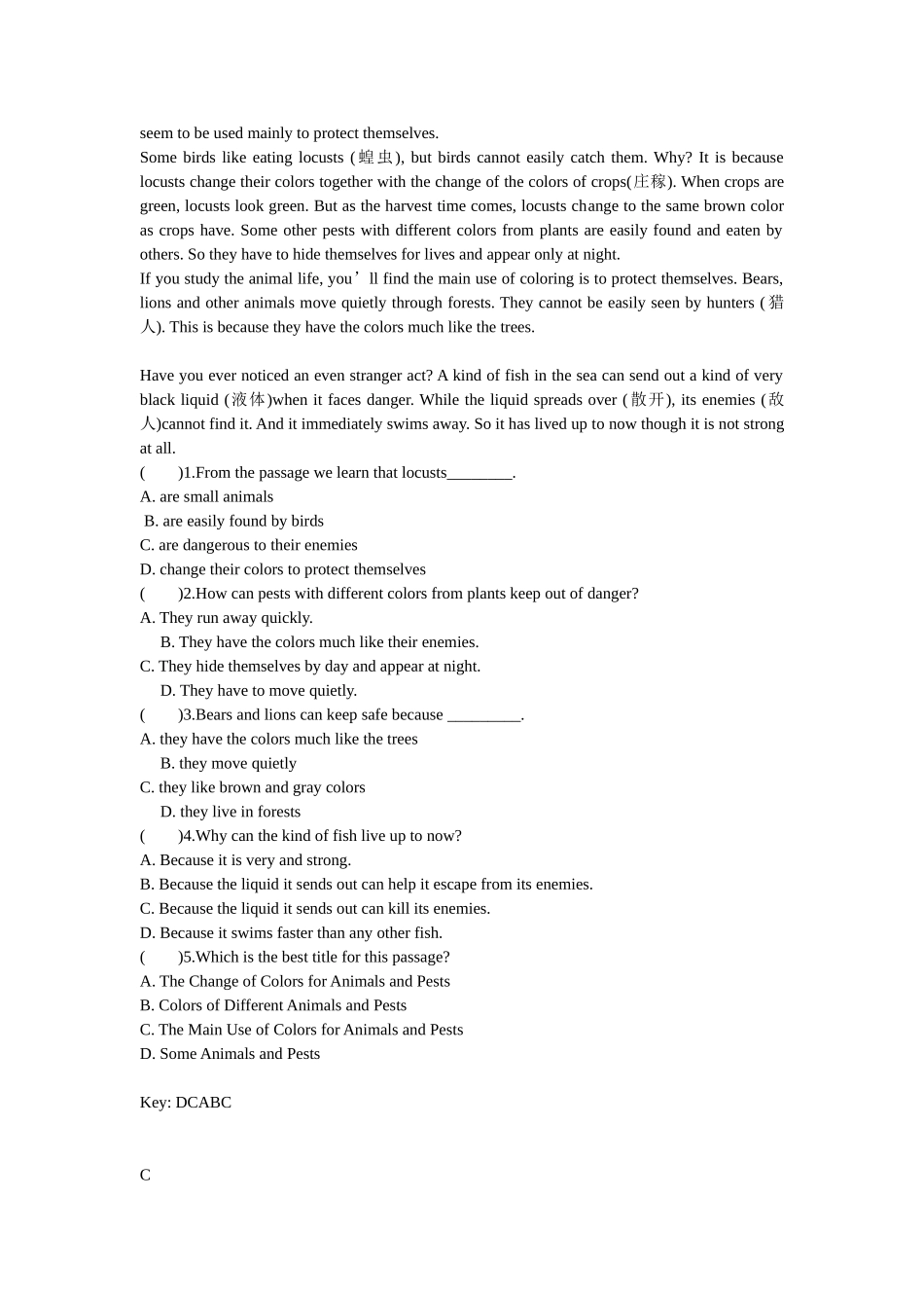 2011中考英语阅读理解题及答案10篇_第2页