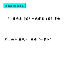 可汗版冠词寻玉婷