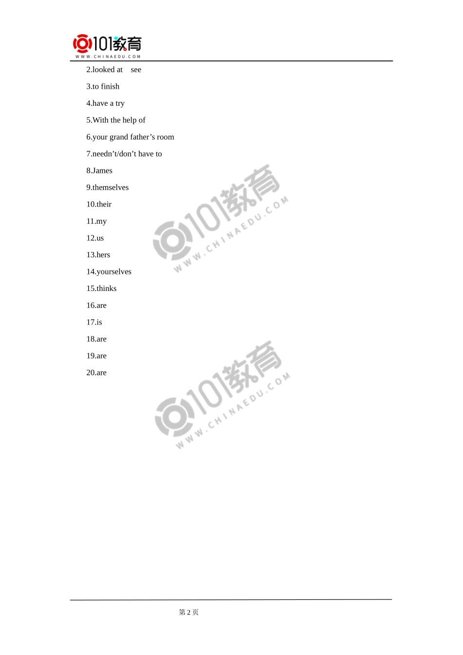 七年级上册期末复习：Unit1-Unit4高频考点检测_第2页
