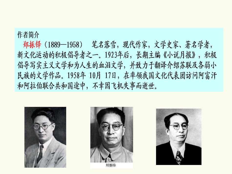 唯一的听众 ()_第2页