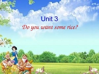 湘少版英语Unit3Doyouwantsomerice
