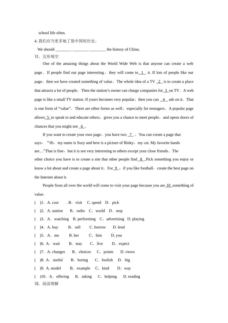 八年级上册unit4测试题_第3页