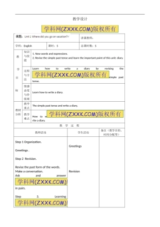 八年级英语教案：Unit1_Where_did_you_go_on_vacation？5