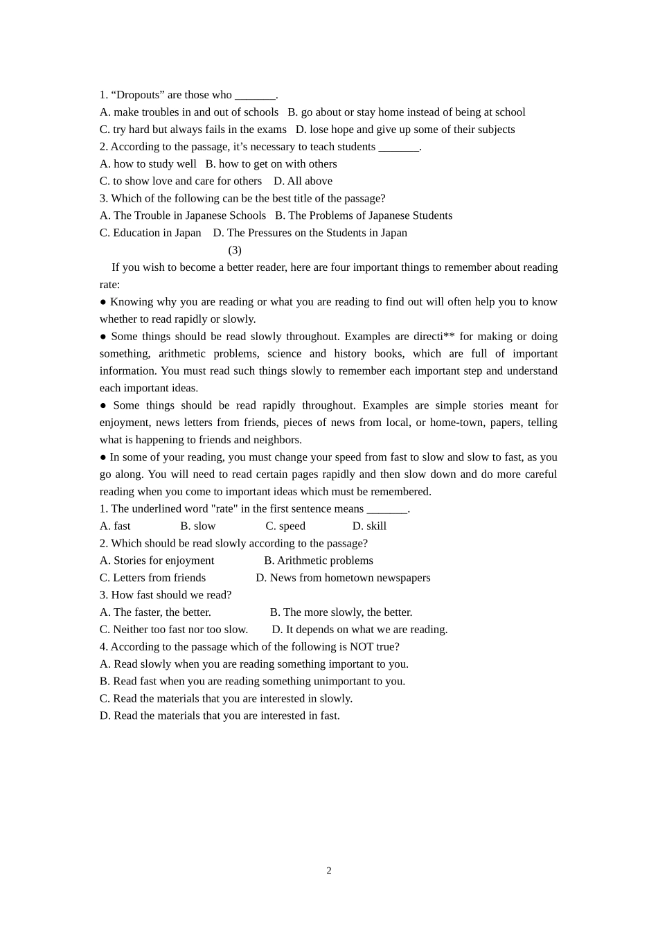 高一英语阅读理解（教育类）_第2页