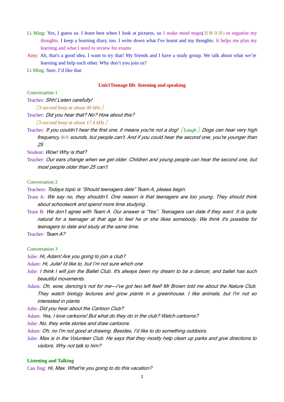 必修一录音稿 (2)_第2页