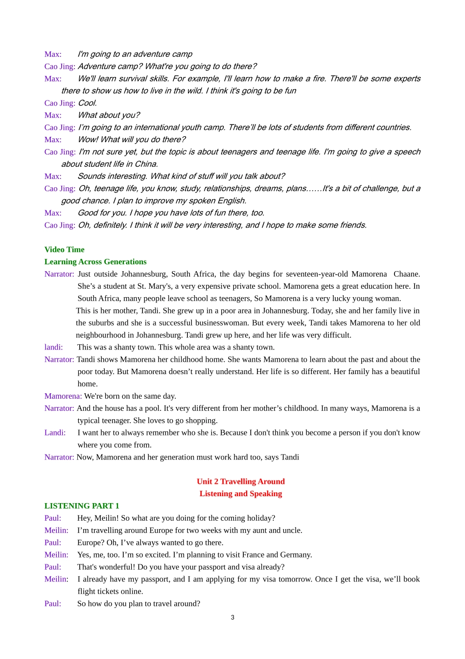 必修一录音稿 (2)_第3页