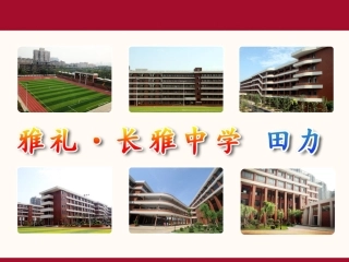 新文化运动说课修改版