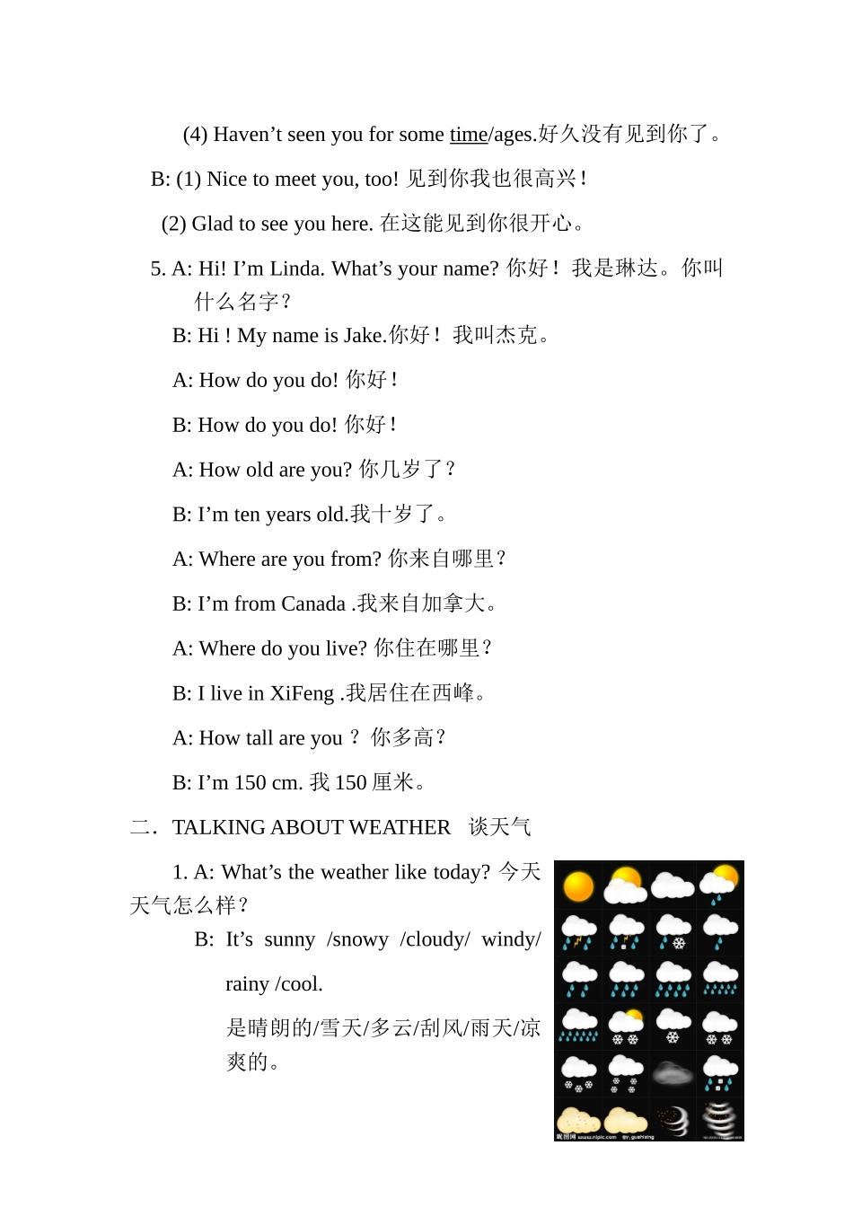 初中英语口语练习资料_第2页