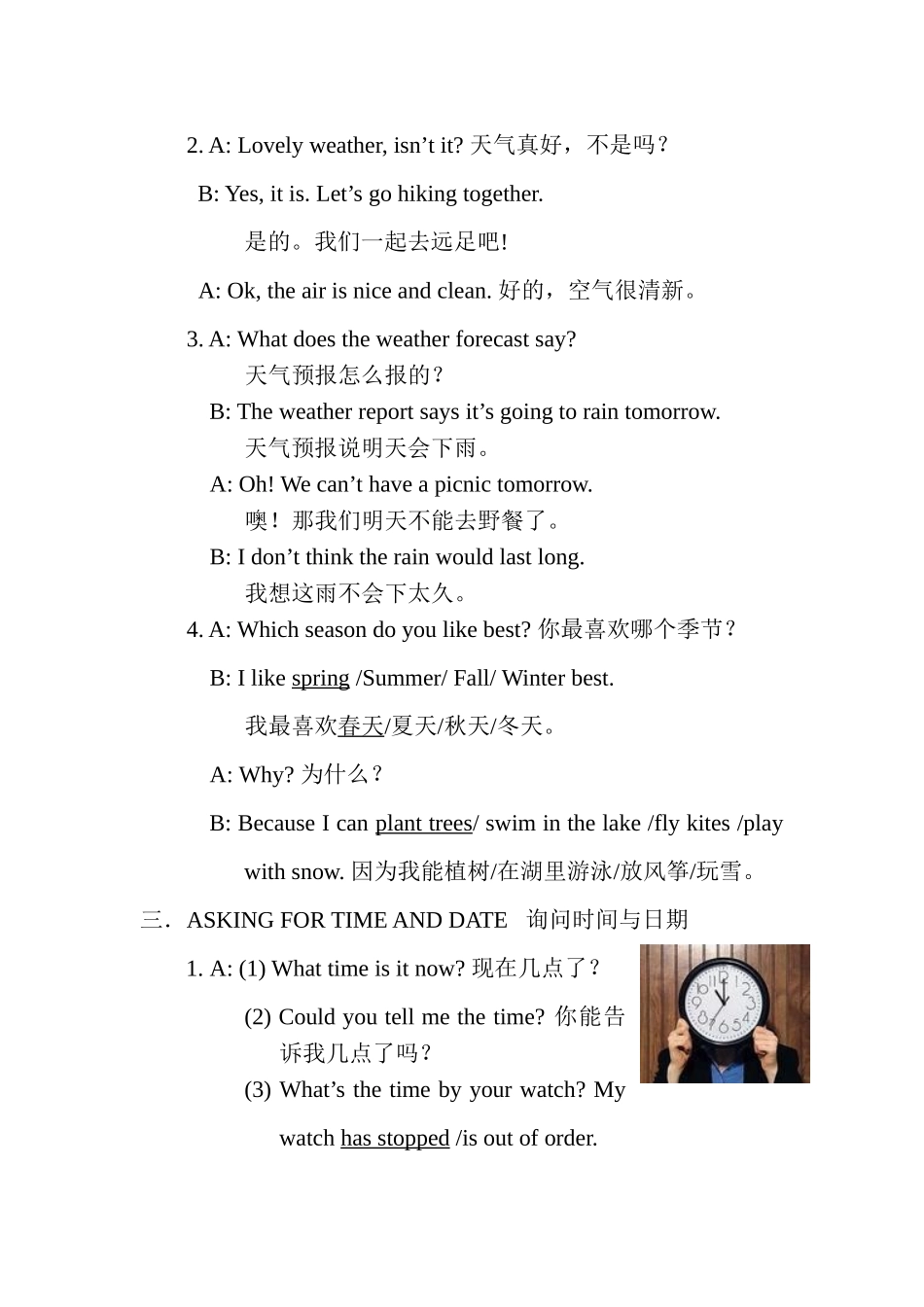 初中英语口语练习资料_第3页