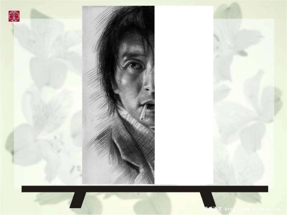 《添画人像》_第1页