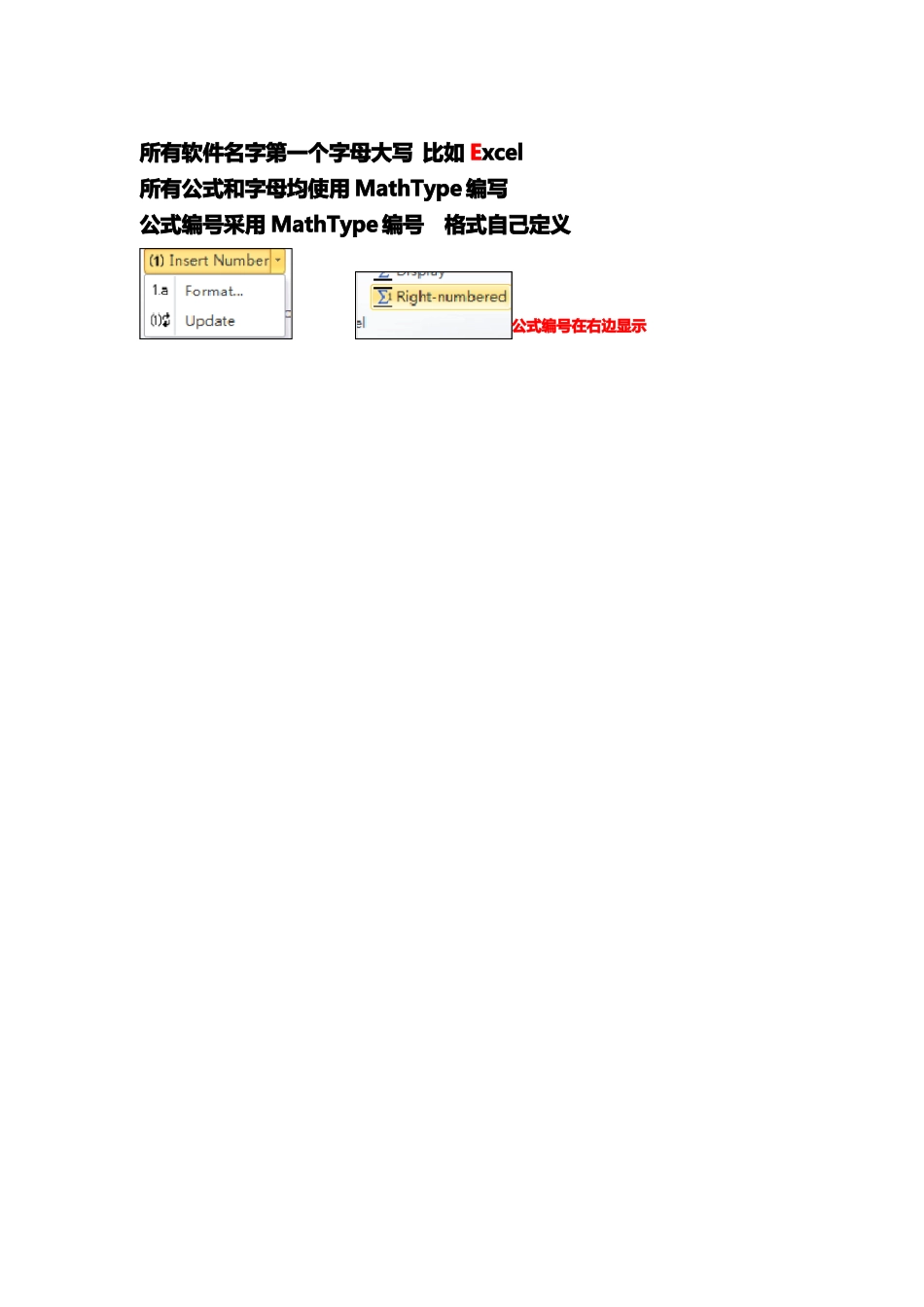 2020年数学建模优秀论文模板全国一等奖模板_第2页