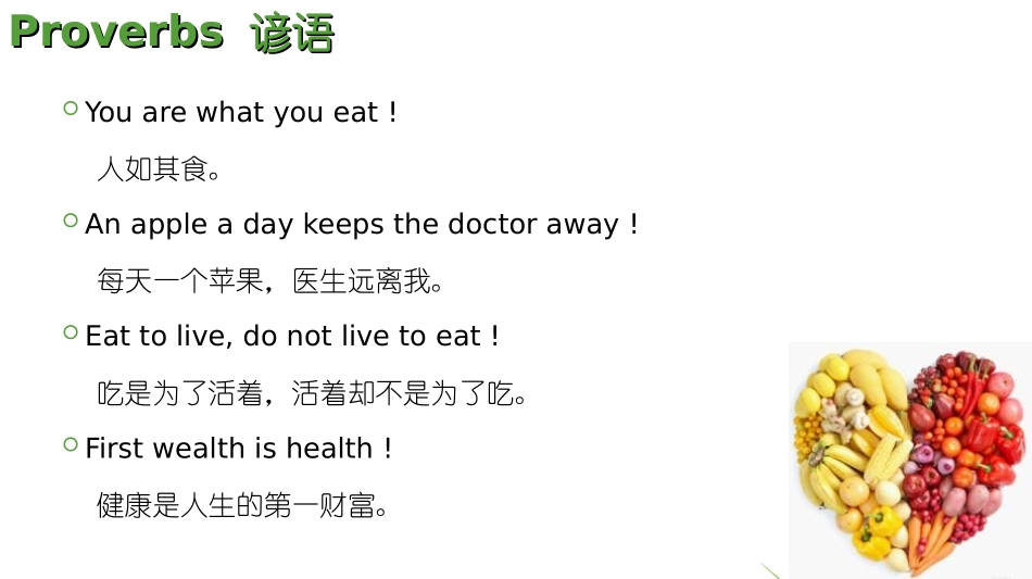 邓昭斌必修三Unit2HealthyEatingreading课件_第3页