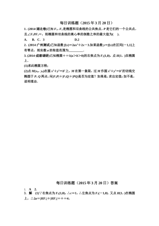 每日训练题320