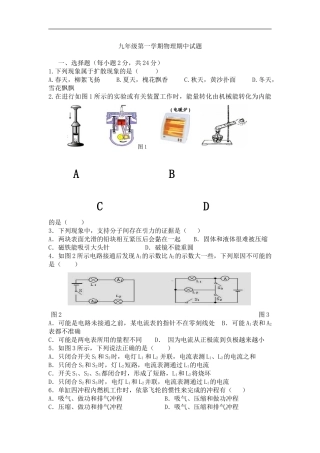 九年期未测试卷