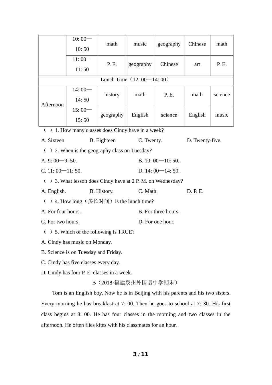 【2019年】Unit9_名校好题提升卷_第3页