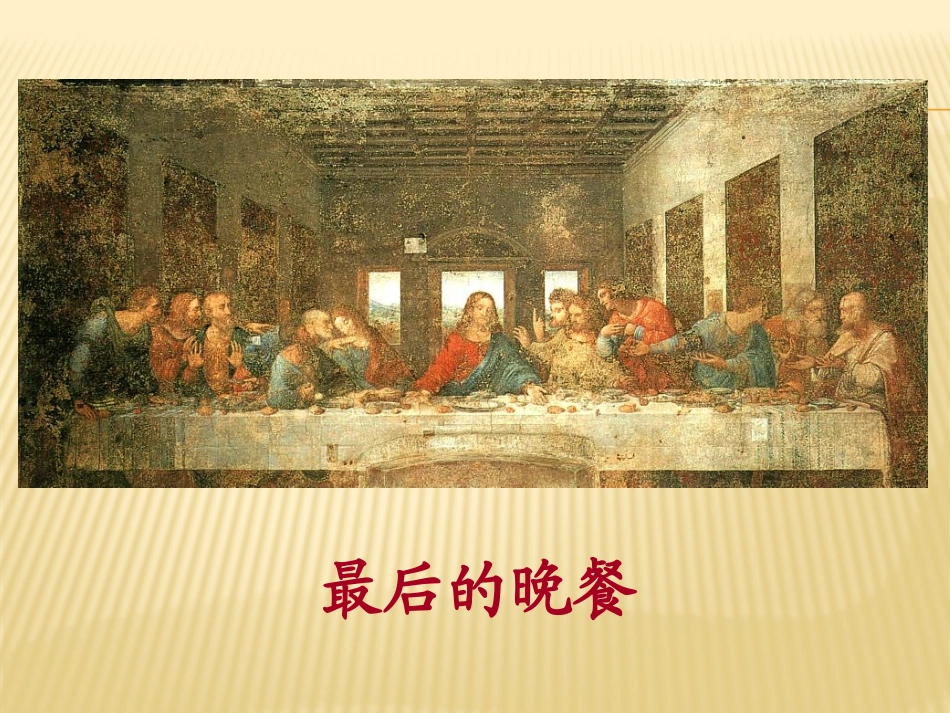 湘教版七年级美术上册《你、我、他》_第3页