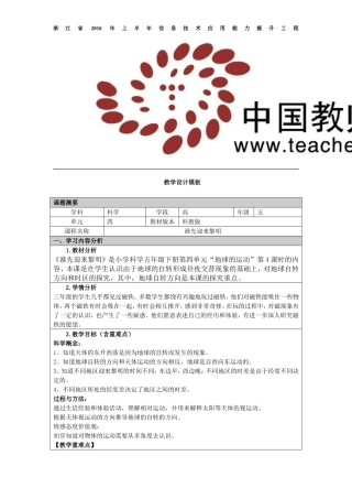 谁先迎来黎明--仇丹