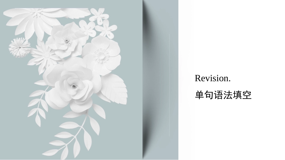 新人教版必修一unit4readingforwriting课件（48张）_第2页
