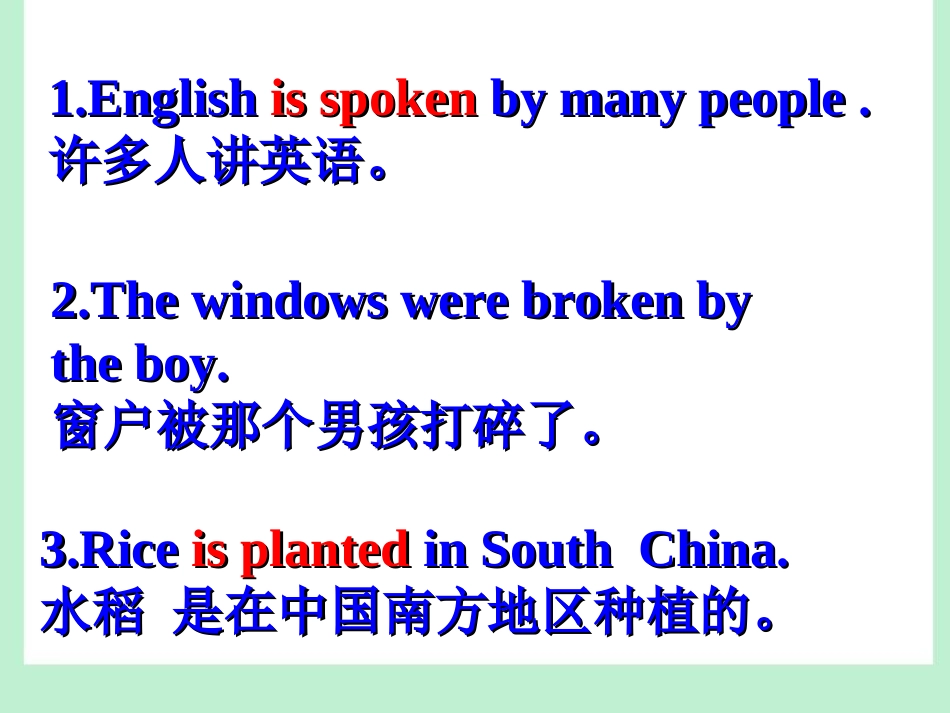 被动语态 (2)_第2页