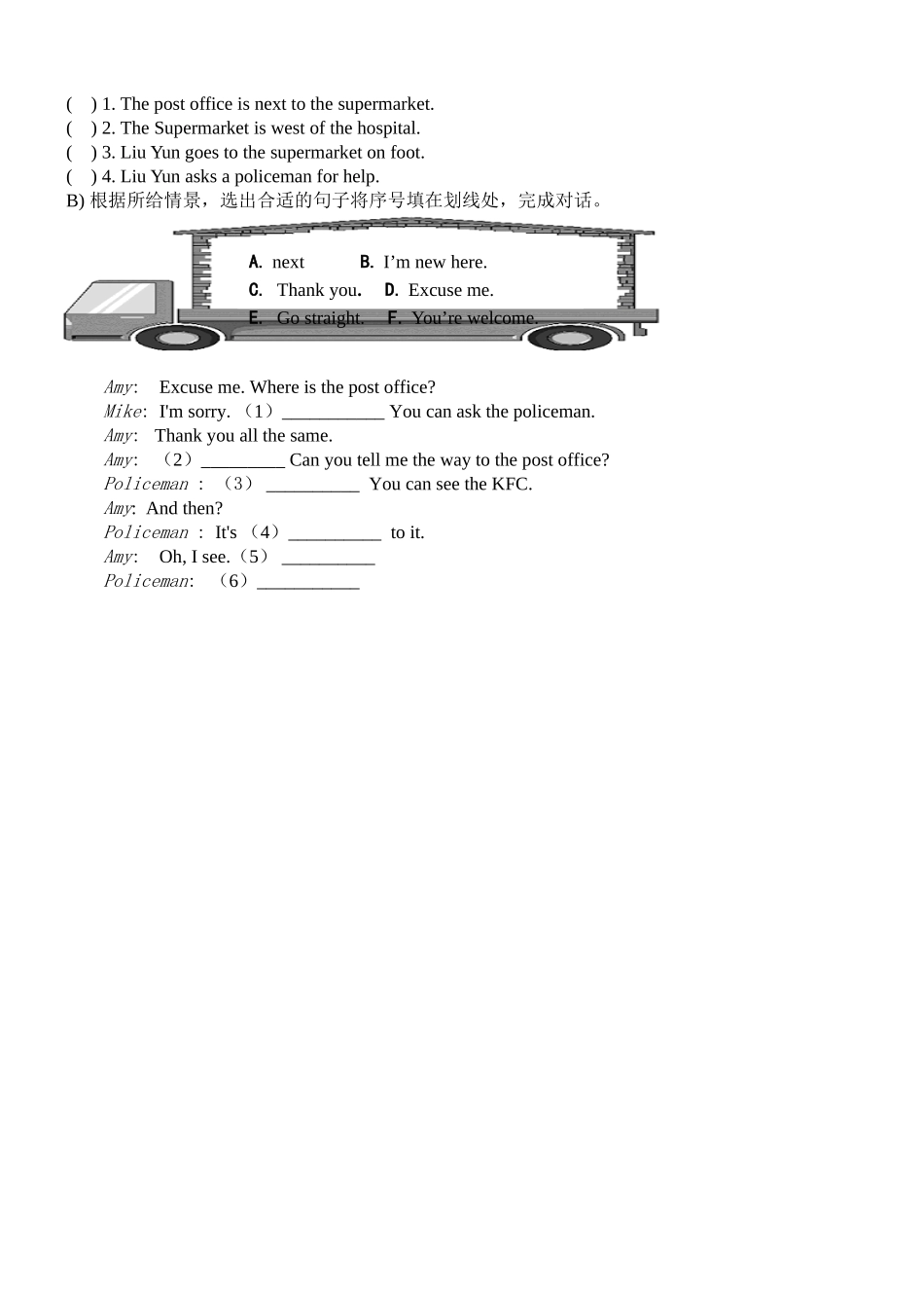 PEP-小学六年级英语-上册第二单元测试题_第3页