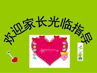圆环面积 (2)
