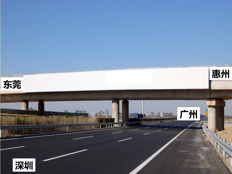 《高速公路出入口“设计师”》1_第2页