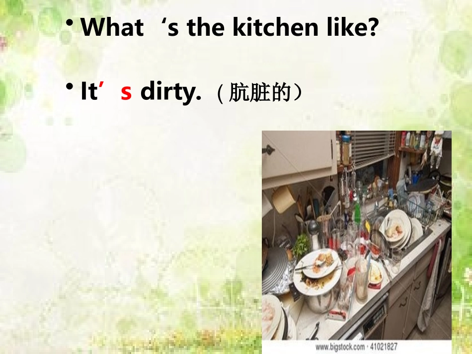 五上U5第六课时（上课）_第3页