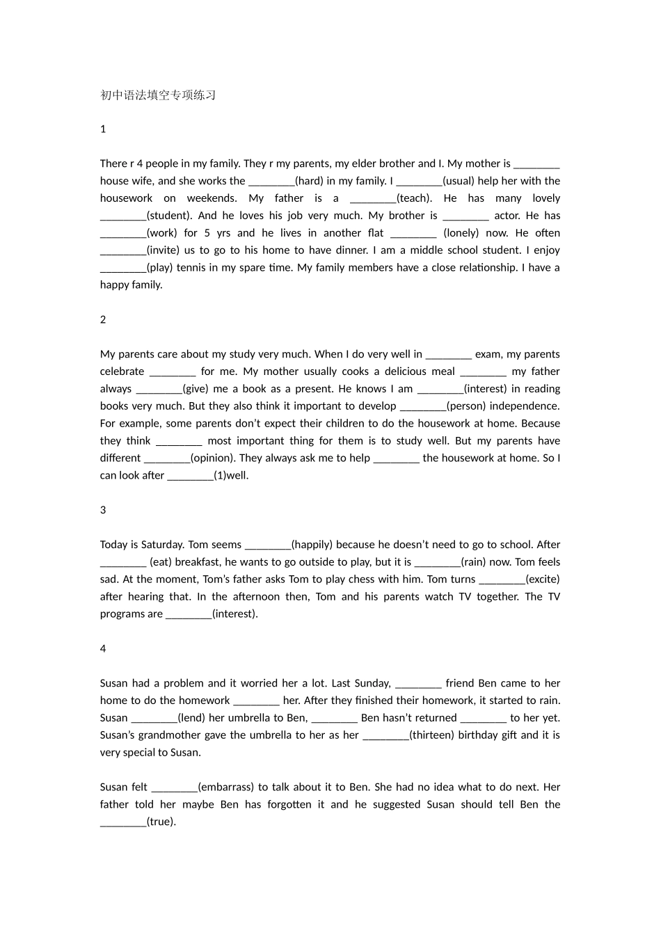 初中语法填空专项练习_第1页