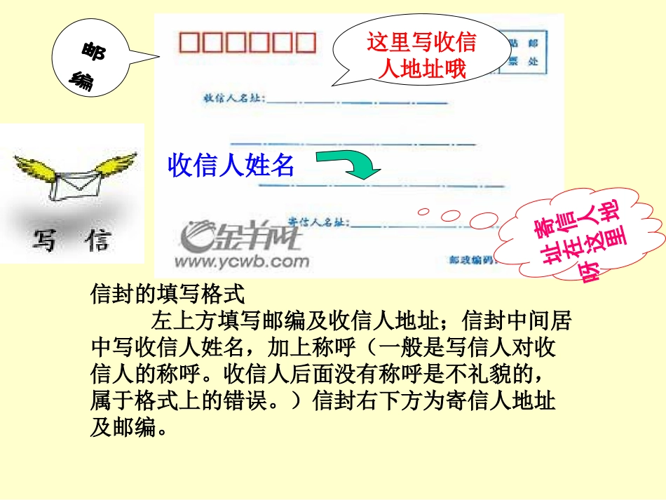 傅雷家书两则 (2)_第2页