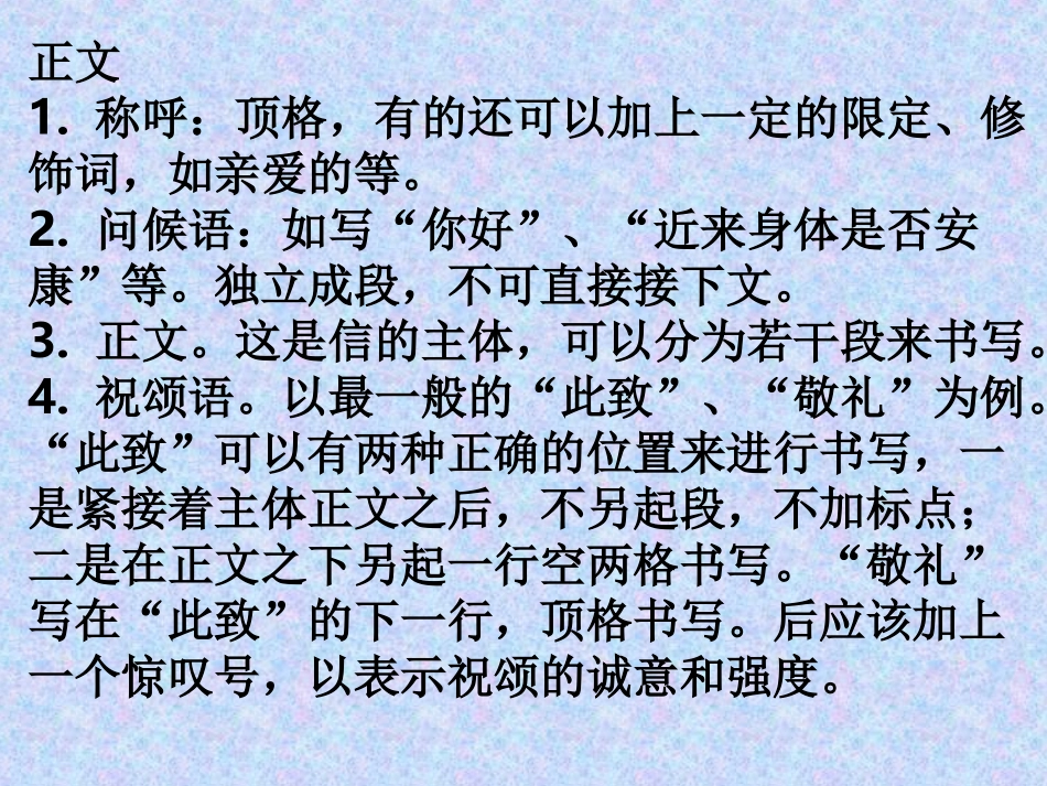 傅雷家书两则 (2)_第3页