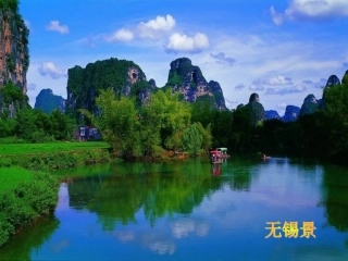 沂蒙山小调课件