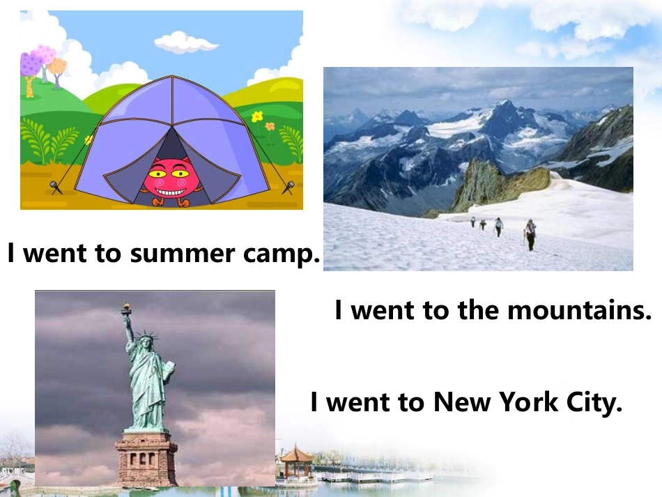 八年级上1单元第1课时_第3页