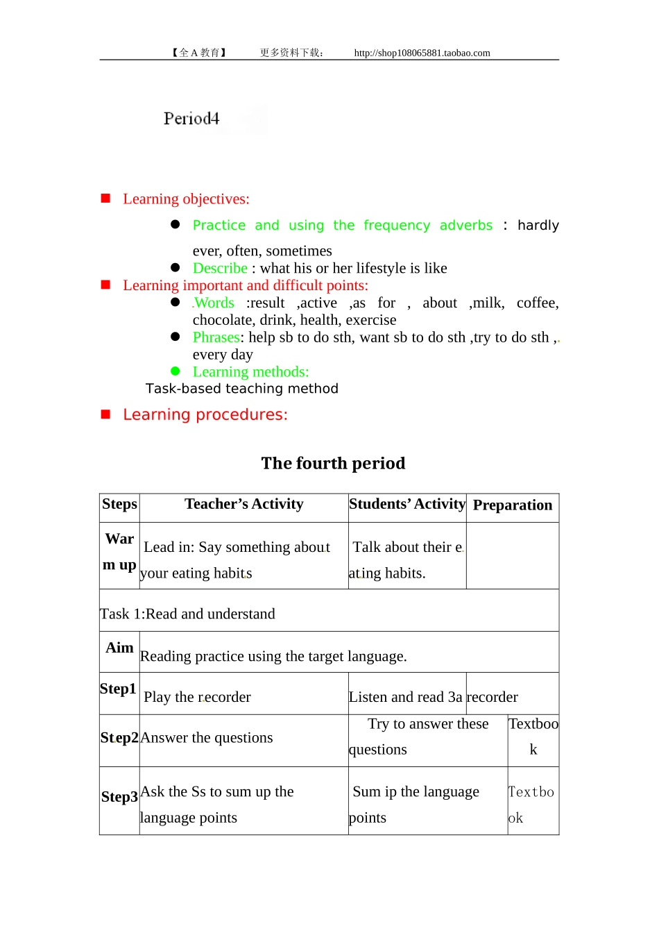 八年级英语上册教案：Unit2Howoftendoyouexercise（第4课时）_第1页