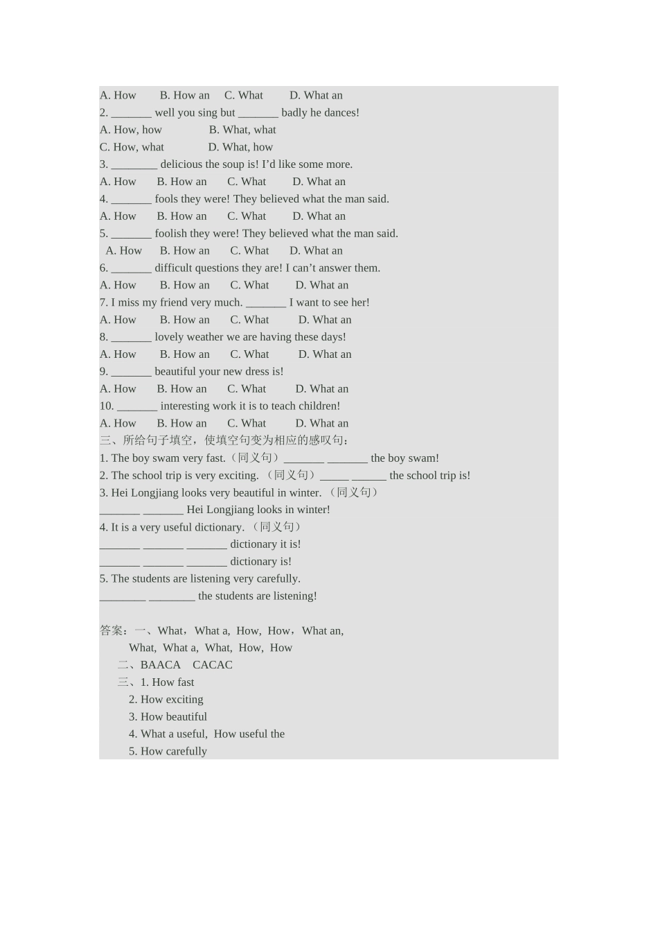 指点迷津(1)_第2页