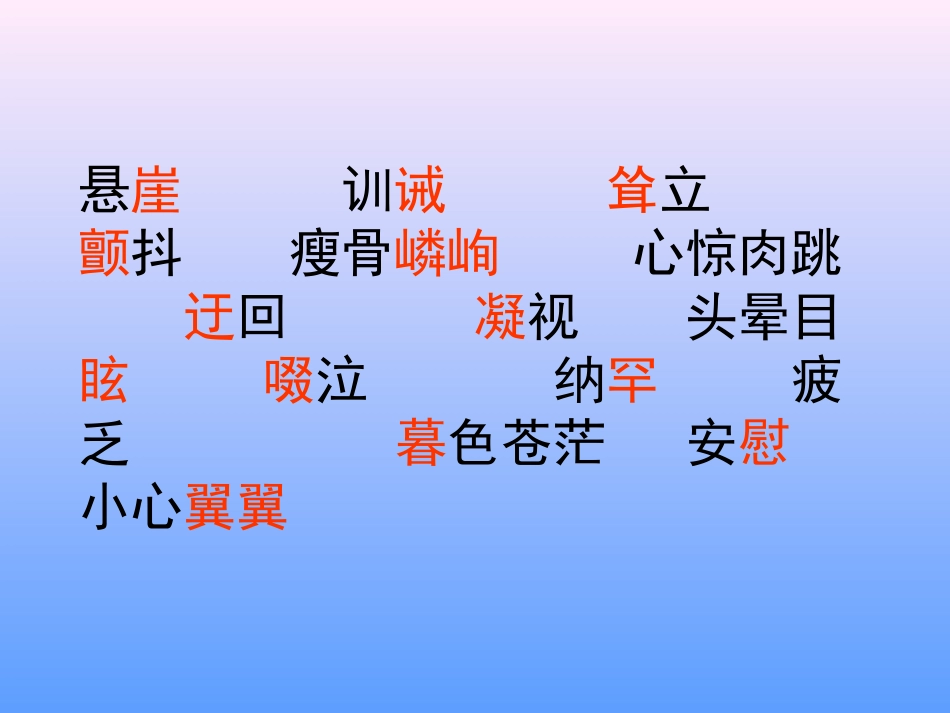 走一步再走一步 (2)_第2页