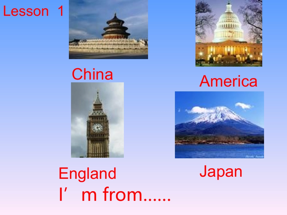 第四册第2课_第1页