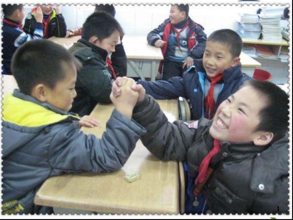 《动物游戏之谜》课件 (2)_第1页