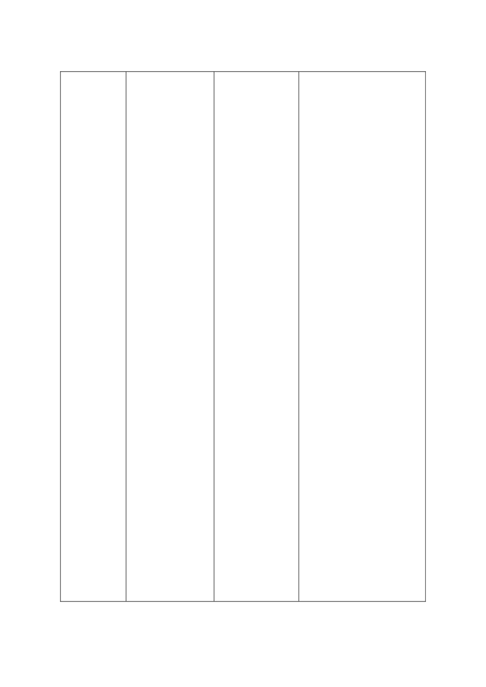 最新普遍联系与人际和谐教案_第3页