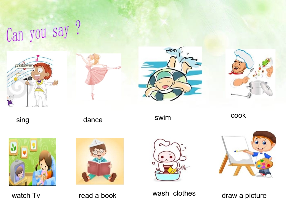 PEP六年级上册Unit1HowcanIgetthereAlet'slearn_第3页