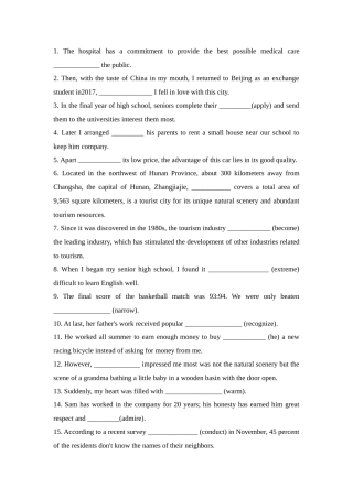 第二单元语法填空