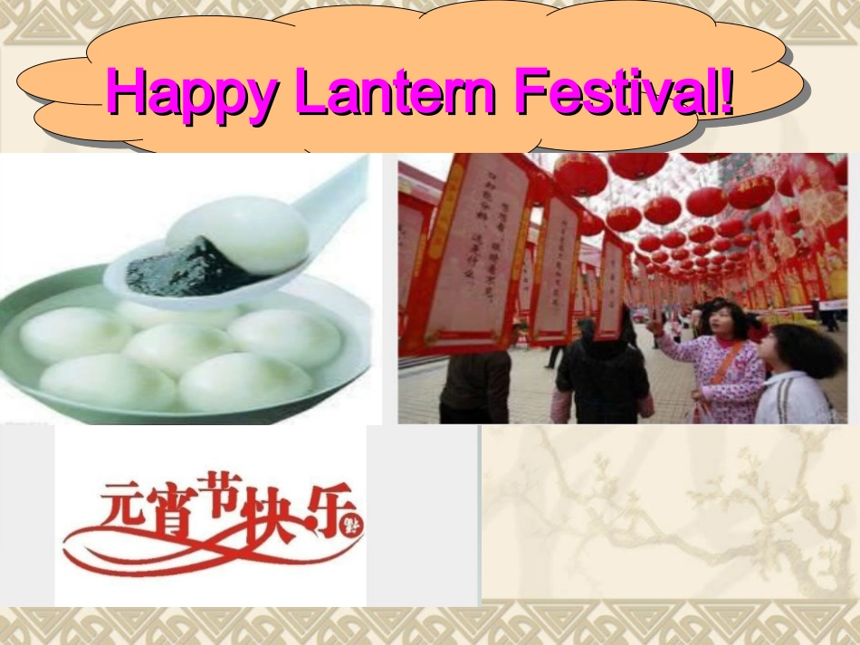 六2Unit1P1-p2课件_第2页