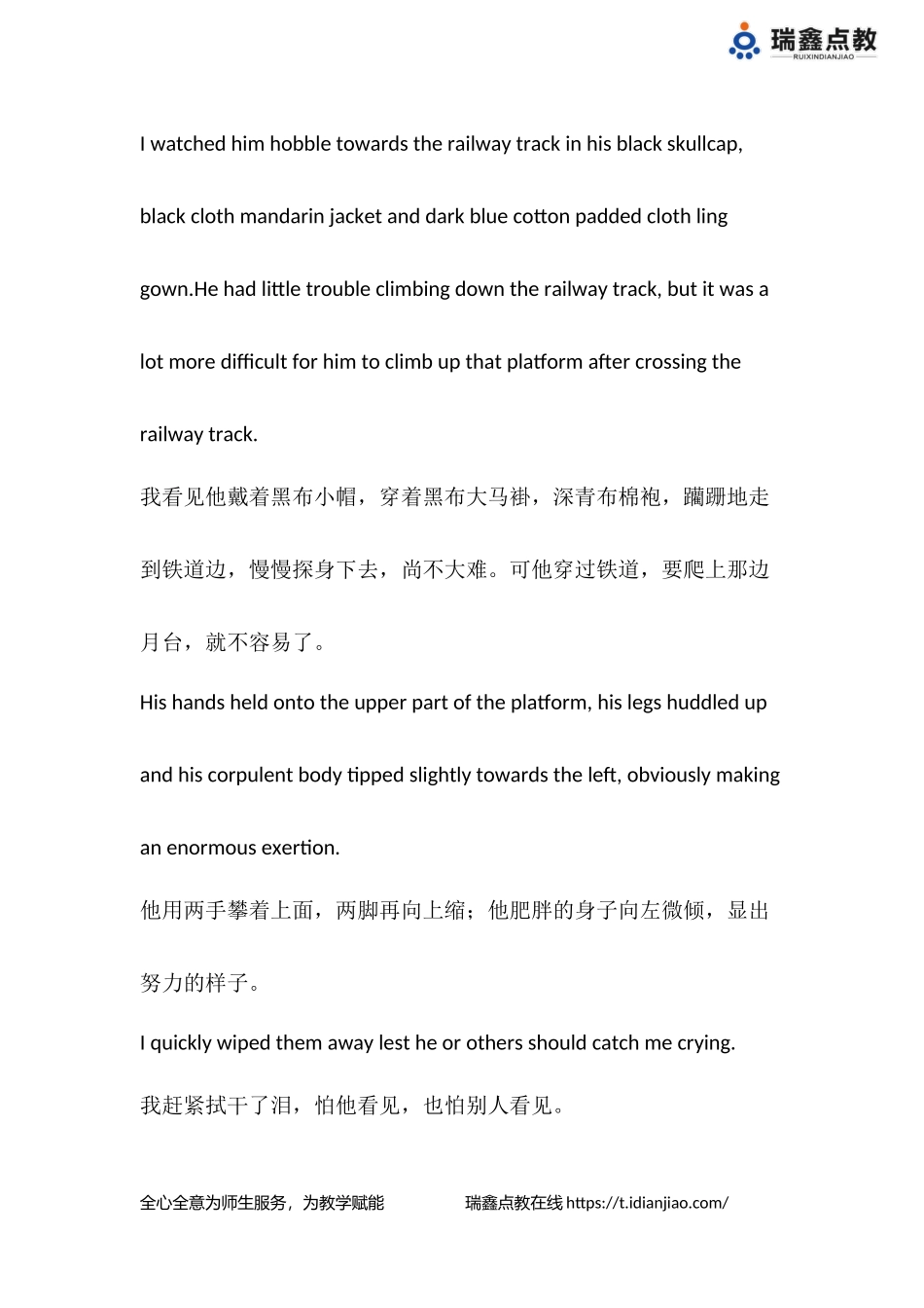 英文版《背影》里的续写素材--动作描写和心理描写_第3页