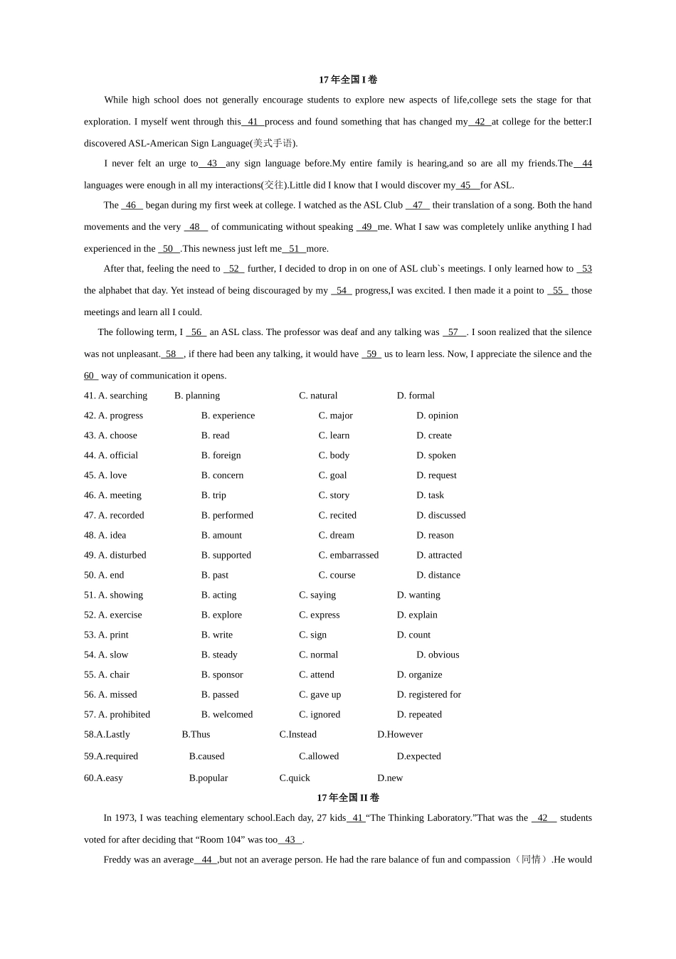 完型填空历年真题（2017-2020年全国卷IIIIII）_第1页