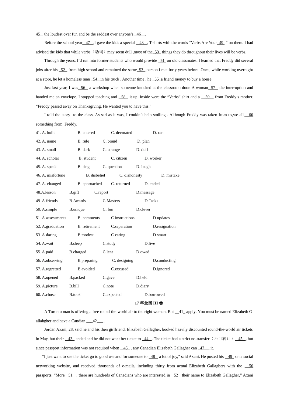 完型填空历年真题（2017-2020年全国卷IIIIII）_第2页