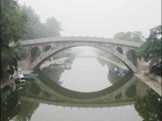 二次函数公开课课件