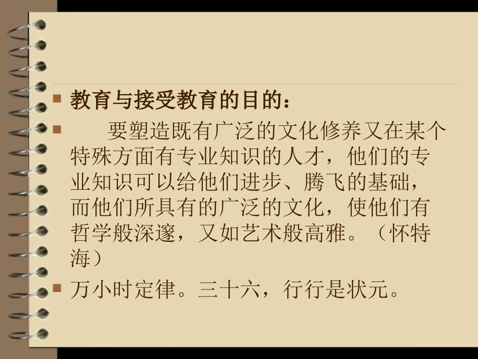 《阅读与人生》_第2页