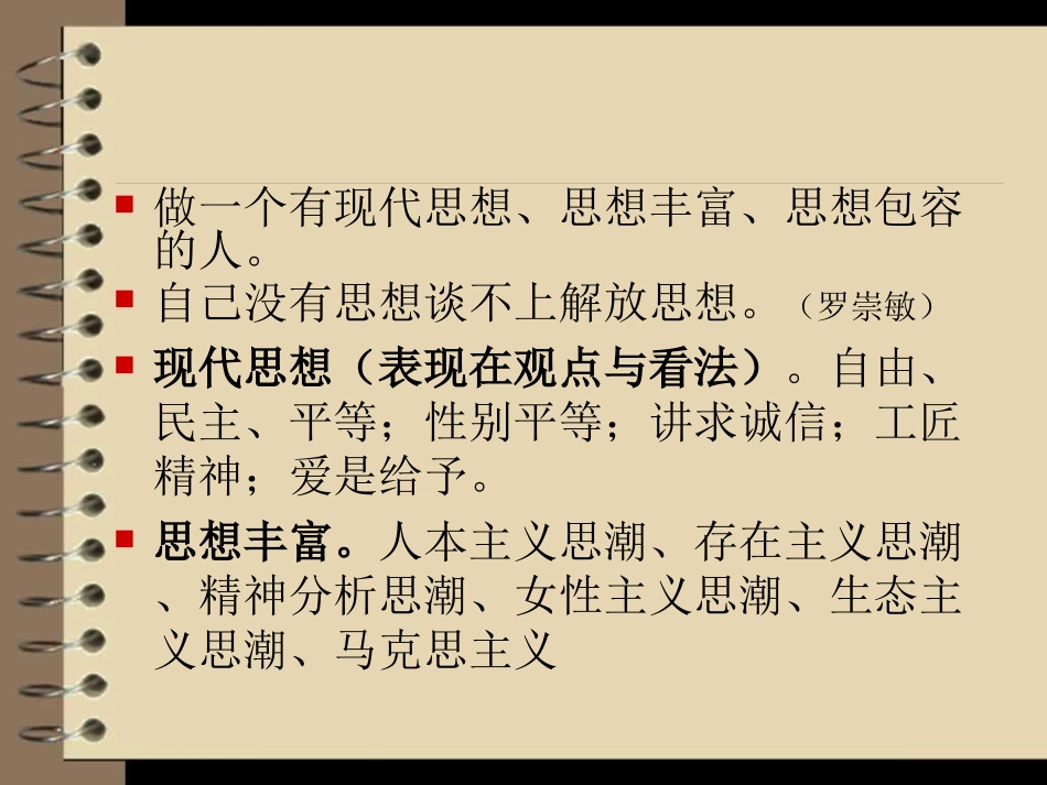 《阅读与人生》_第3页