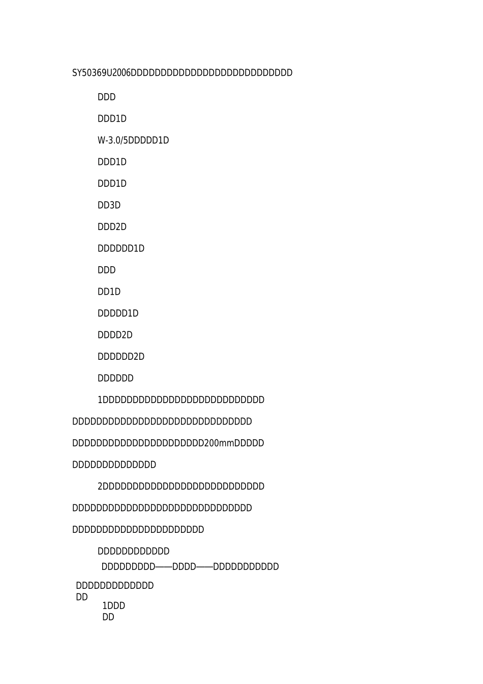 天然气管道防腐报告_第3页