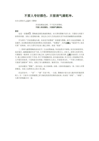 不要人夸好颜色